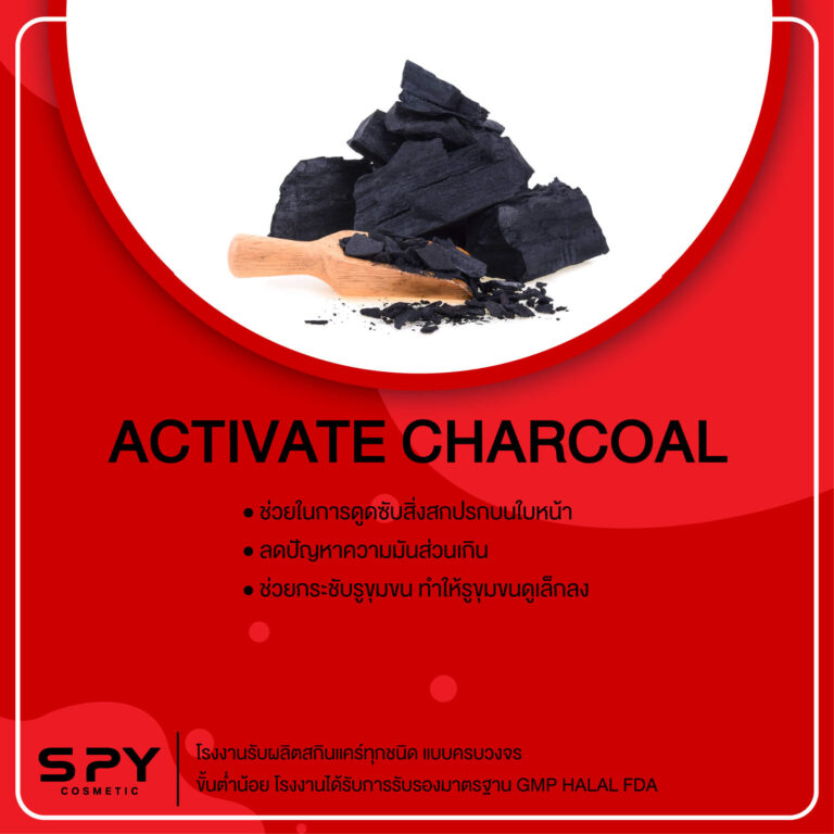 Activate Charcoal