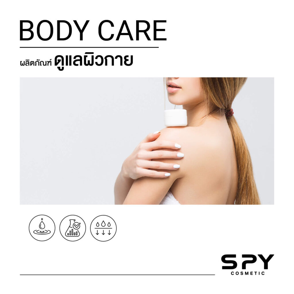 SPY Body Care Product