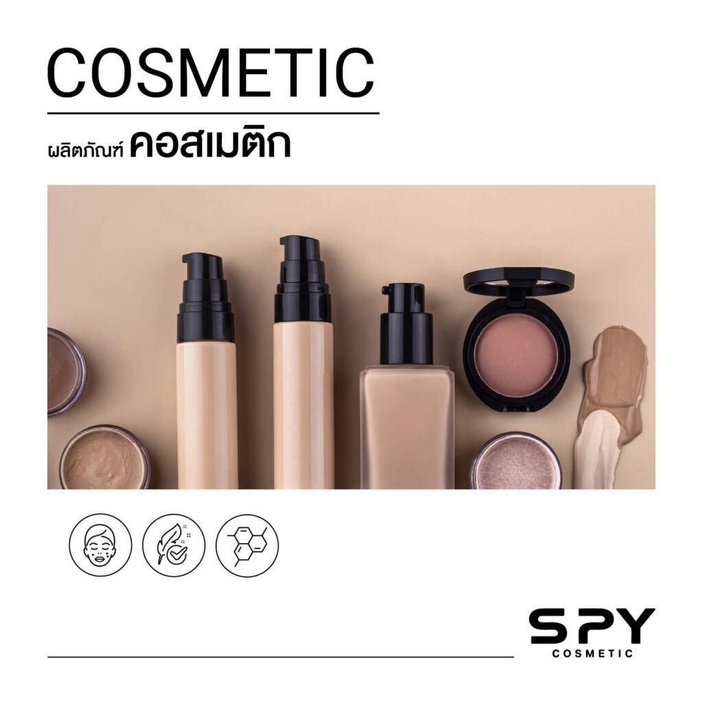 SPY Cosmetic Product