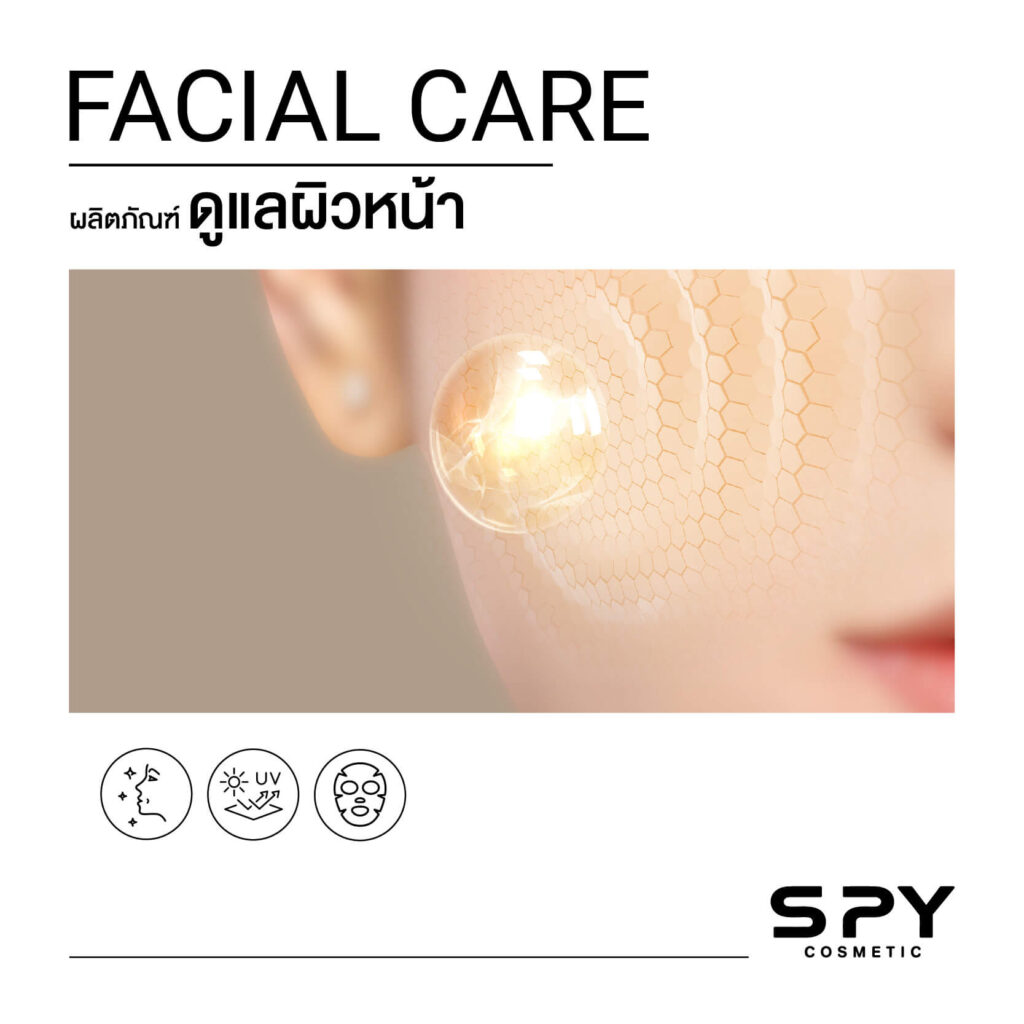SPY Facial Care Product